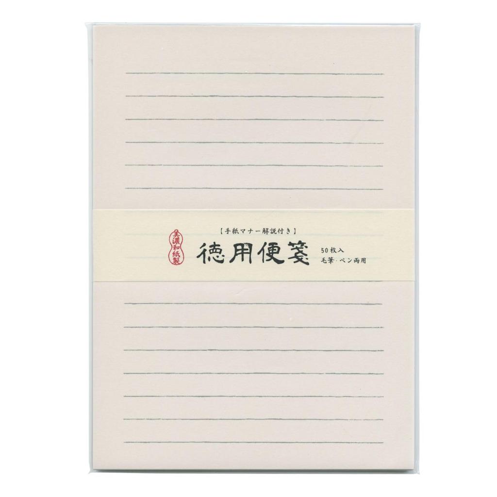 Furukawa Paper Co. Letter Horizontal writing Mino washi Bulk 50 sheets White old LQ05