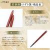 Hyozaemon Shaved Asuka Chopsticks, Red, L, 23.5cm, M-903