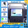 Автомагнитола Android 14 Для Fiat Ducato 3 2006 - 2022 плеер Мультимедийная навигационная стереосистема GPS
