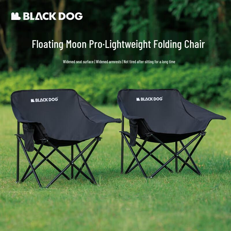 Black Dog Outdoor Folding Moon Chair