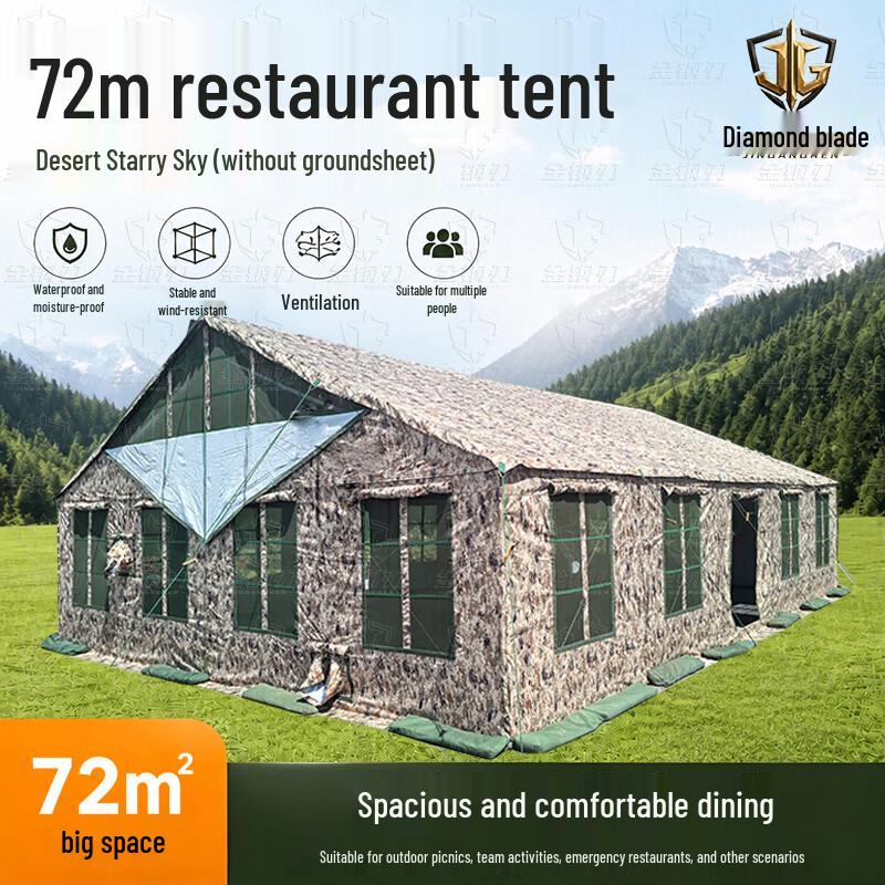 Jingang Blade 72sqm Outdoor Dining Tent System