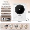 Joyoung 2200W Touch Control Induction Cooker CN plug (adapter included)