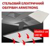 Обогреватель потолочный Армстронг 140W/220V/60х60х2см