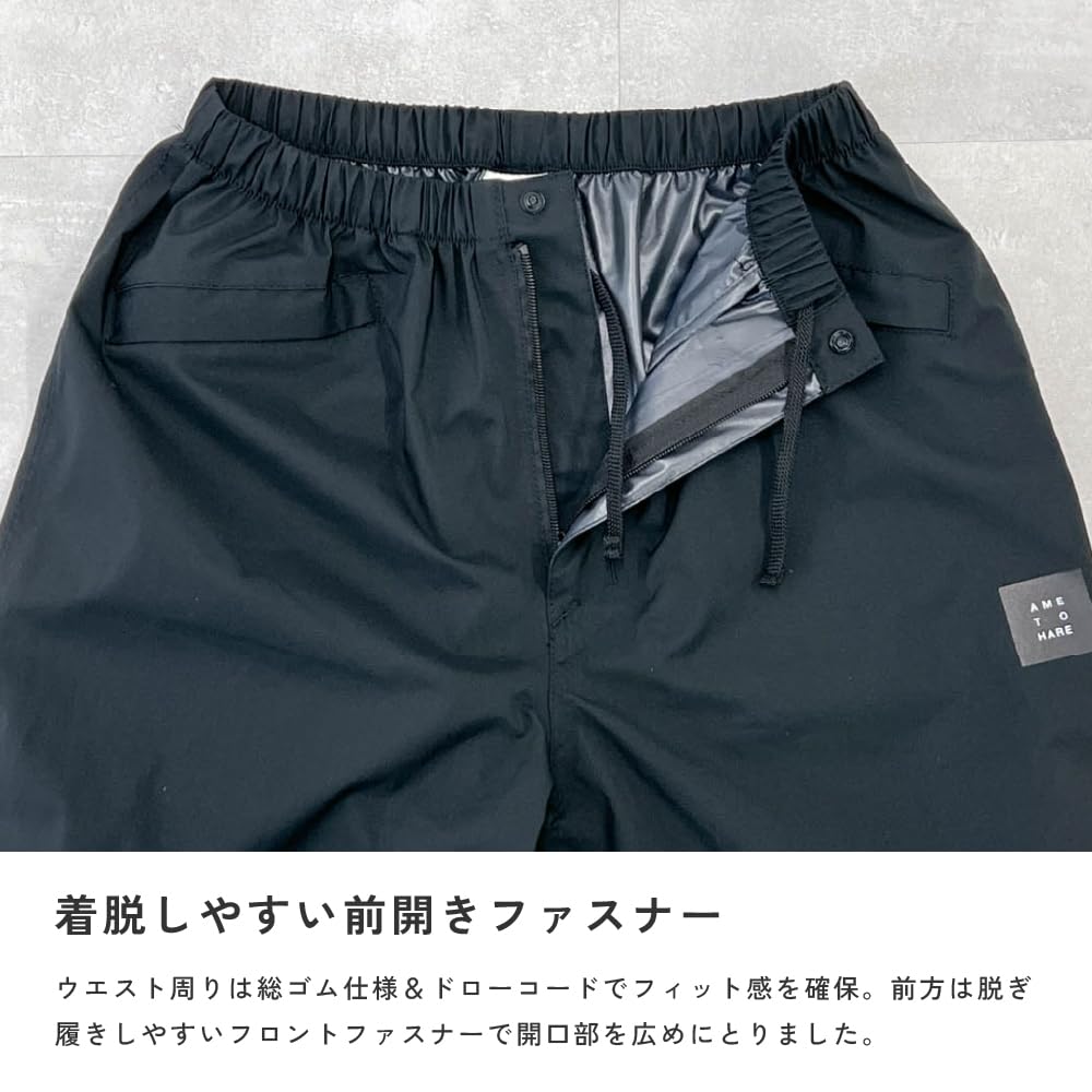 Ametohare Стрейчевые дождевые брюки для мужчин и с передней молнией и сумкой для хранения AH-201 Женские, Водонепроницаемые, Отверстие, Подол, Дышащие, Легкие, (Дж. П.,