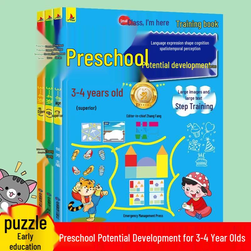 Игровой книжка для развития мозга дошкольника: 3 тома для возраста 2-5 лет