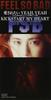 CD - Aisaretai Yeah, Yeah / Kickstart My ZADL1021 Zain Records 1993 Япония Рок Б/у