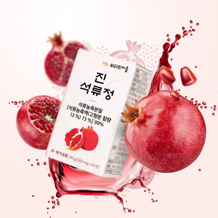 Vitamin Village Jin Pomegranate Tablets Pomegranate Extract Powder 99% 90 Tablets X 3 Bottles, Korean Health