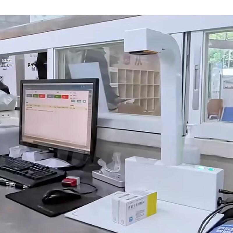 Supoin SK6080 Drug Traceability Barcode Scanner