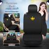 Nissan Car Seat Covers & Cushions: Sylphy, Tiida, Qashqai, Livina, Teana, Paladin, Sunny & March