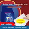 Color Absorption Anti-Dye Laundry Sheets: Prevents Color Bleeding & Staining In Mixed Washes