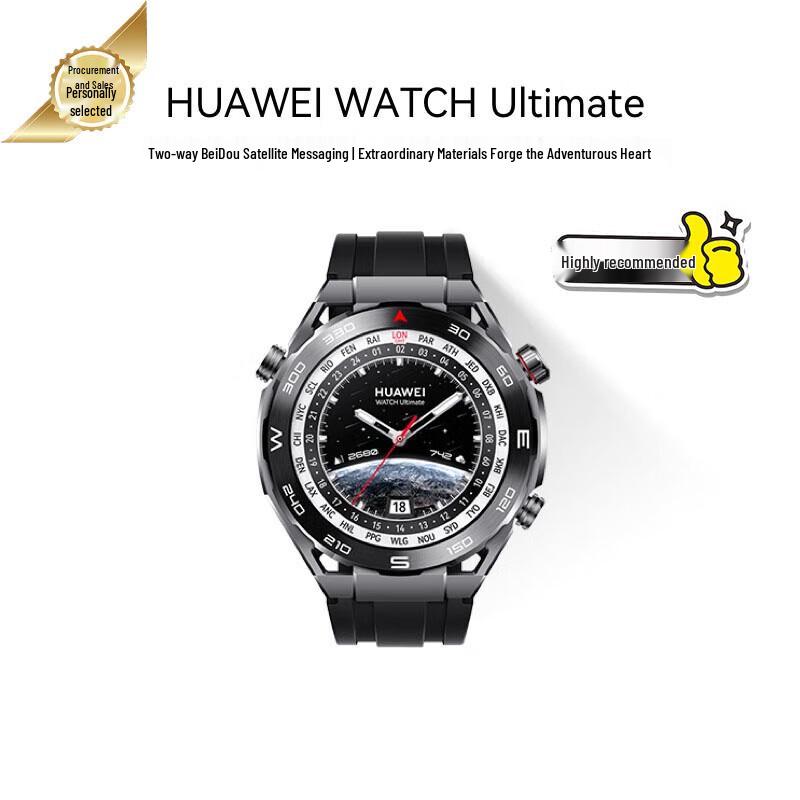 Huawei ЧАСЫ Умные часы серии Ultimate Master (Китайская версия)