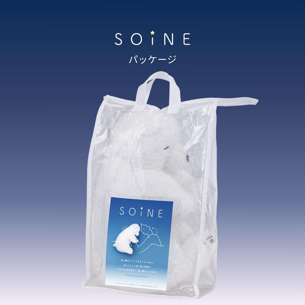 Подушка для сна Livheart Soine Bear Rem Милый плюшевый медведь Body M, (Общая длина приблизительно. 43см), Подушка, 37055-11