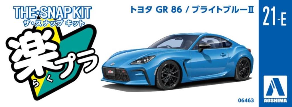 Aoshima Bunka Kyozai The Snap Kit Series Toyota GR86 Bright Blue Plastic Model 1/32 Pre-Colored 21-E