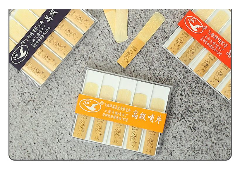 Трости Feiyan для саксофона и кларнета для альт, сопрано, тенора (Сила 2,0/2,5/3,0)