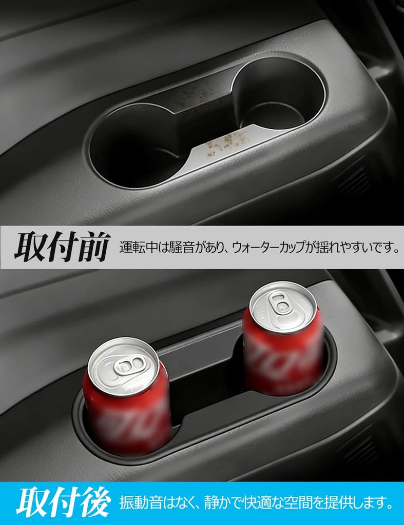 Подстаканник на заднее сиденье Mazda серии KL 2024 Держатель для напитков, Хранение стаканов TPE Пятностойкий Легкий Салон Автомобиля Комплект [GeTor] CX-80 Держатель, Держатель, Специальный, CX-80