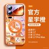 Подходит для чехла мобильного телефона Xiaomi 17promax, новый чехол Xiaomi 17 xiaomi15pro + красная защита к Году Лошади