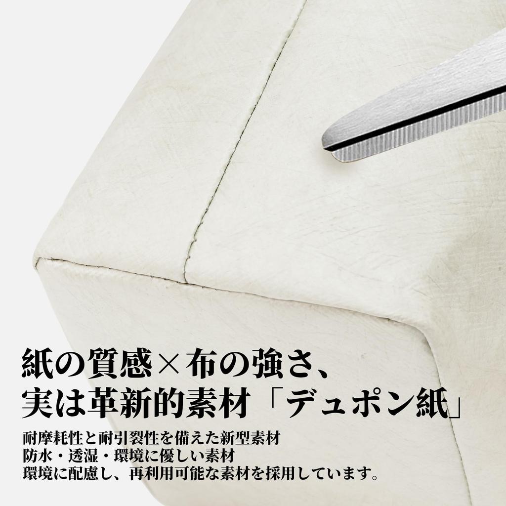 DGAZ On-the-Go DuPont Paper & Silk Tyvek Ultra-Thin Inner Bag, Waterproof, Ultra-Lightweight, Soft, Bag-in-Bag Organizer for On-the-Go Bags