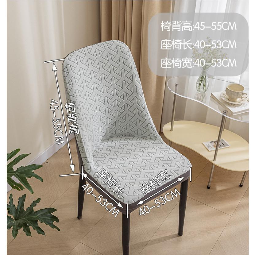 Универсальный чехол на стул Полное покрытие Чехлы для мебели для обеденного стула Эластичный чехол на табурет