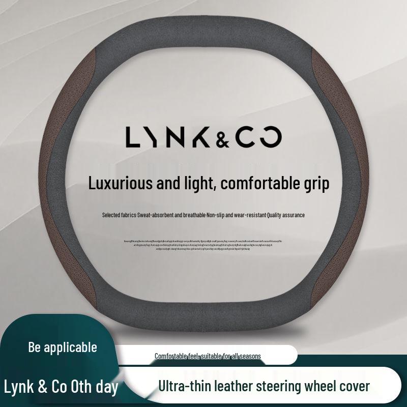 Чехол на руль Lynk & Co 08 2023: Ультратонкий хват, всесезонная посадка для интерьера электромобиля