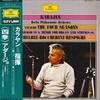 LP Пластинка ГЕРБЕРТ ФОН КАРАЯН(УСЛОВИЕ.)/БЕРЛИН П - Вивальди/Времена года/И т.д. MG85712 POLYDOR - Япония Оби Классика Б/У
