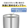 Thermos Vacuum Insulated Tumbler 420ml Red Gradient Dishwasher Safe Vacuum Flask Structure Keeps Drinks Hot or Cold JDY-421C R-G
