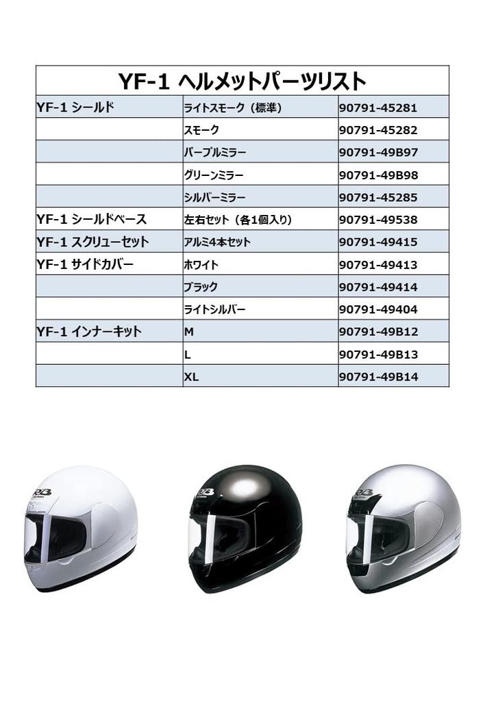 YAMAHA YF-1C RollBahn Black Full Face Motorcycle Helmet XL 61-62 cm JIS Class 2 SG Polycarbonate 90791-1770X