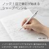 Pentel Orenz Mechanical Pencil 0.3mm White Barrel XPP503-RW Break-Free Drafting Pencil