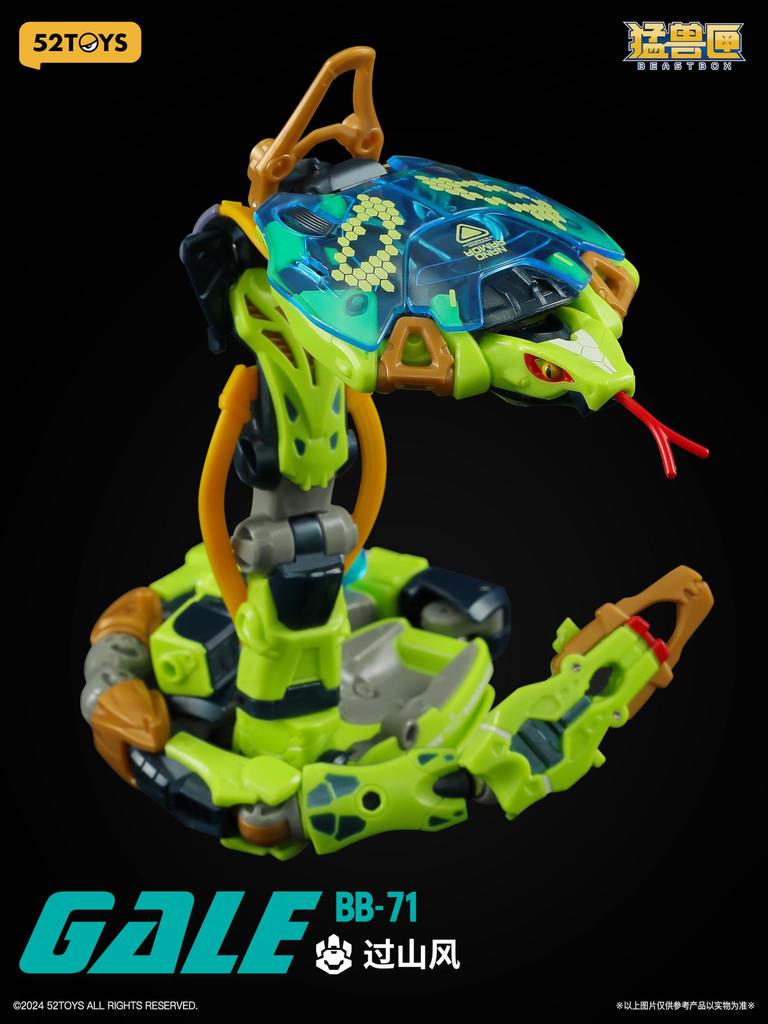 52TOYS BEASTBOX BB 71 GALE