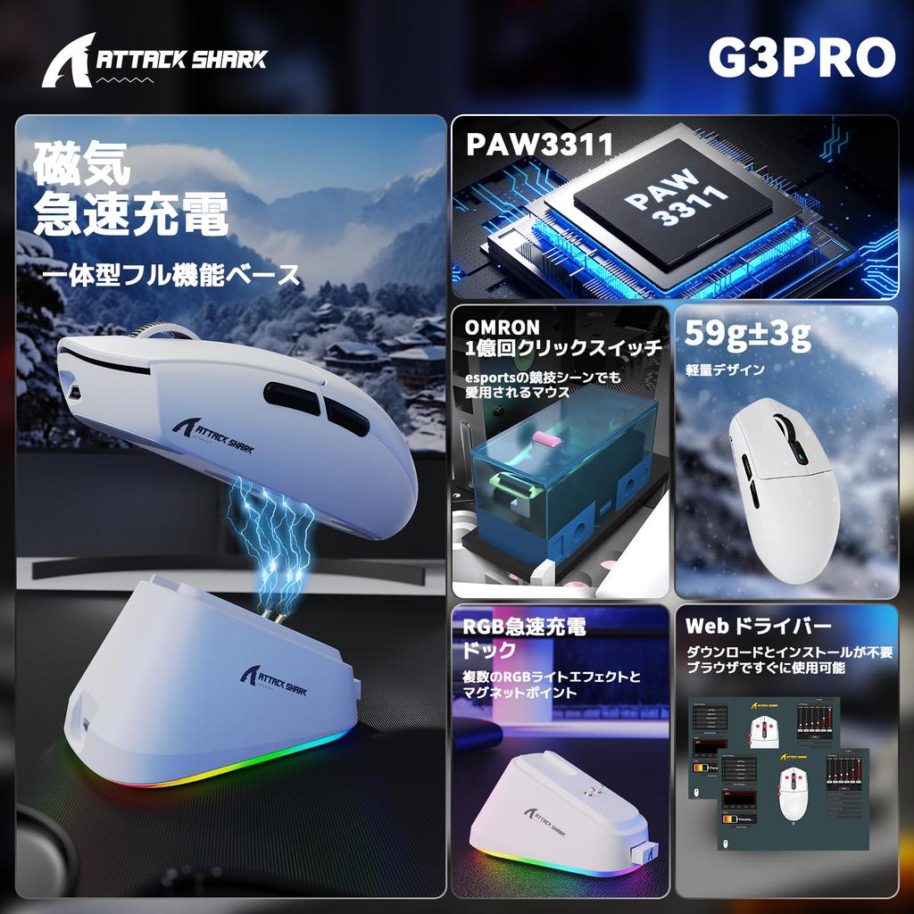 ATTACK SHARK G3PRO Wireless Gaming Mouse with RGB Charging Over 100 Million 180 Hours of Battery 500mAh High BK52820 Set Web Driver 2.4Ghz Dock,