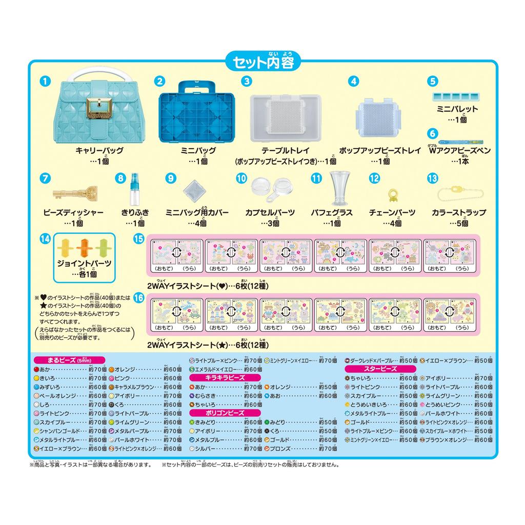 Набор Aquabeads Aquabeads W Bag Цветная фабрика Сертификация ST Mark Для детей от 6 лет Игрушечные палочки для воды с игрушкой для приготовления воды Aquabeads Epoch EPOCH
