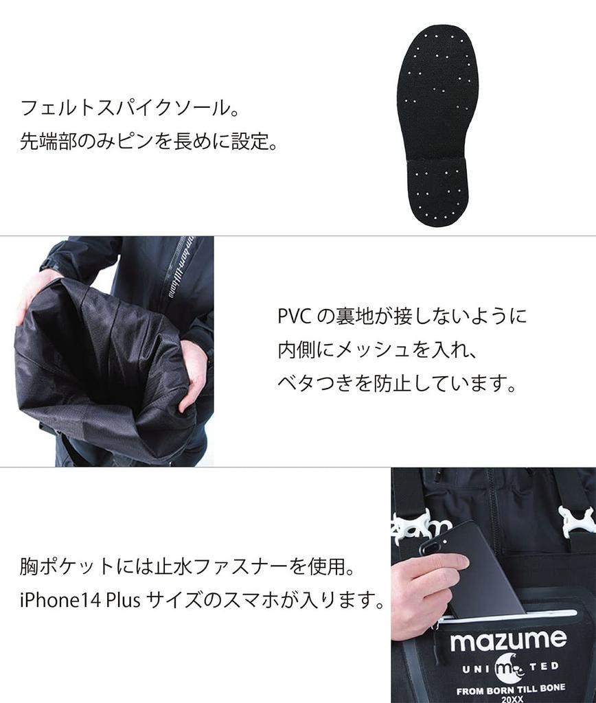 Ботинки Mazume Boot Foot Game Waders III (Модель фетрового шипа) MZBF-552-01 Черный М