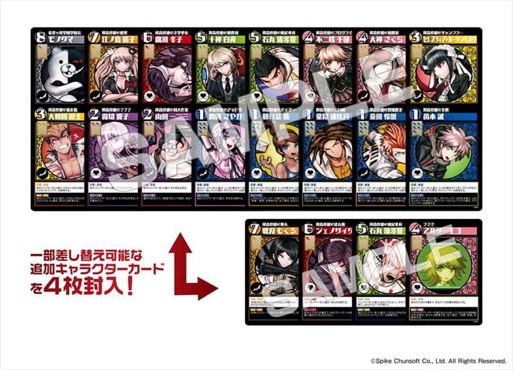 Японская настольная карточная игра для разработки Danganronpa: Карточка «Письмо любви отчаяния» Размер карты: Ш63 x В88 мм