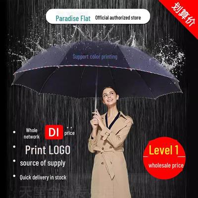 Раскладной зонт-трость Paradise Oversized: Оригинальный, Двойного назначения, Водонепроницаемый и Защищающий от солнца для солнечных и дождливых дней.