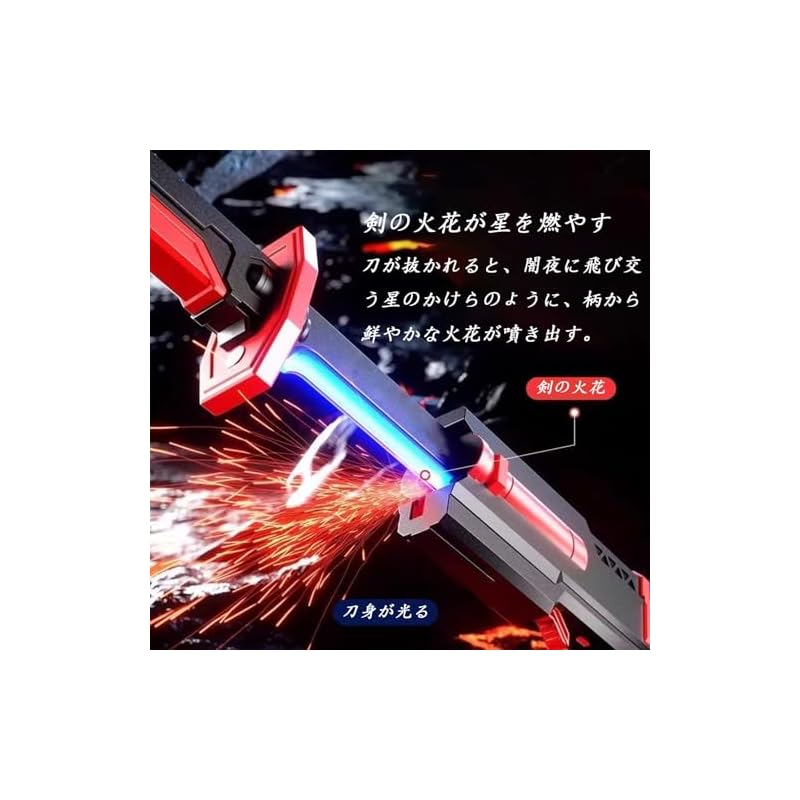 Сверкающий Меч, Огненный Меч, Светящийся Игрушечный Меч, Перезаряжаемый через USB, Разноцветная Светодиодная Подсветка, Игрушечный Световой Меч со Звуком и Светом, Искры и