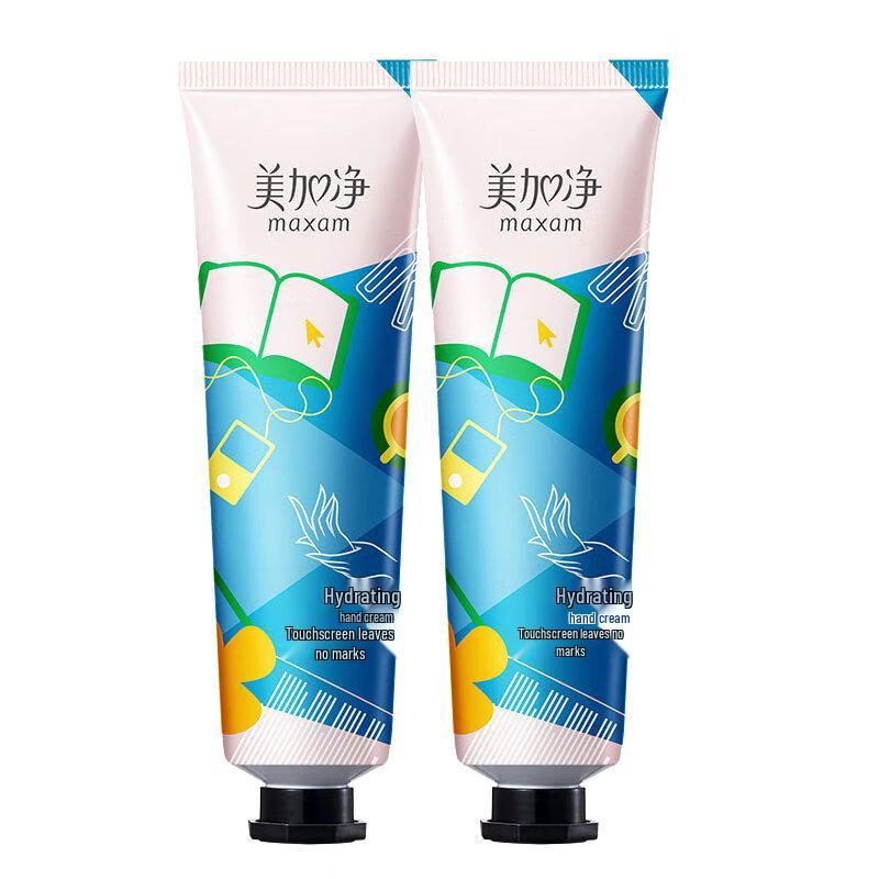 MAXAM Hydrating & Moisturizing Hand Cream