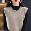 Plain Color Crew Neck Sweater Vest, Casual Versatile Sleeveless Knit Vest for Spring & Fall, Women's Clothing