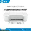 dj 1286 usb color inkjet (no wireless)