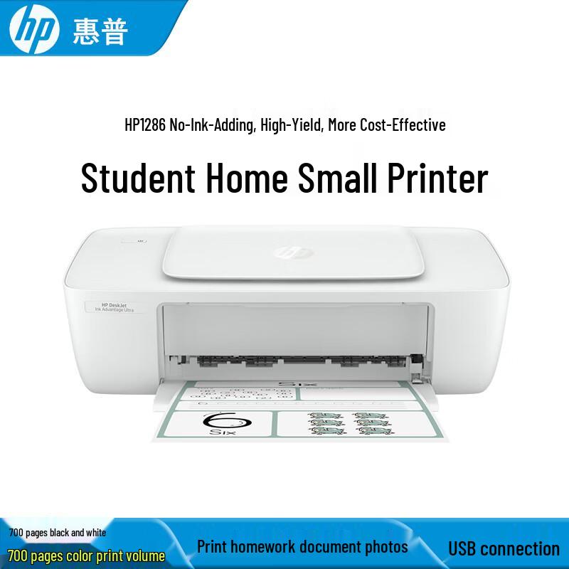 HP DJ 1286 Цветной струйный принтер с китайской вилкой (адаптер в комплекте)