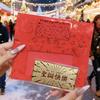 Рождественский елочный шар из чистого золота 999 пробы: Украшение для подарка в красном конверте