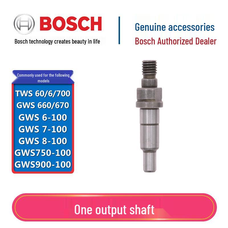 Запчасти для угловых шлифмашин Bosch: Ротор, Статор, Переключатель, Угольная щетка, Корпус, Шестерня для GWS7-100/125