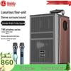 HuiDu Conference & Portable Audio Speakers (CN version)