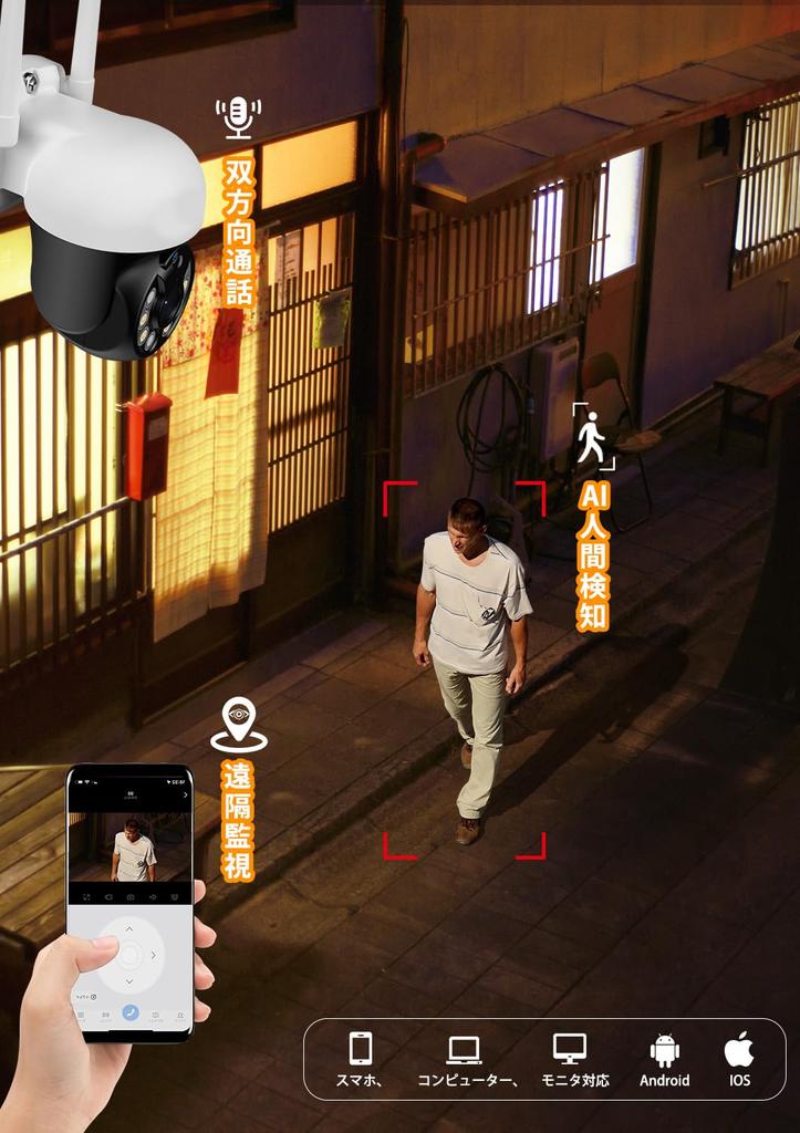 Беспроводная камера безопасности YESKAMOO с 3 ТБ ЖК-дисплеем, встроенная и автоматическая, набор из 4 2560P 5 МП, беспроводная, расширяемая до 10, IP66, ИИ, обнаружение человека, непрерывная запись видео