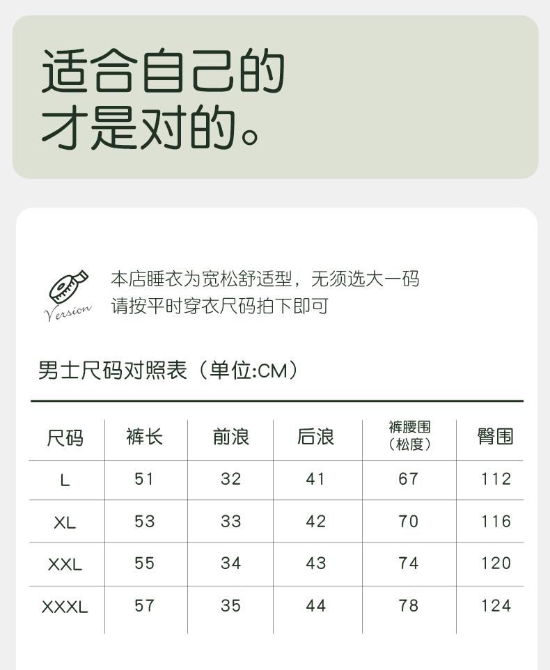 Мужские шелковые пижамные штаны Xuan Liang