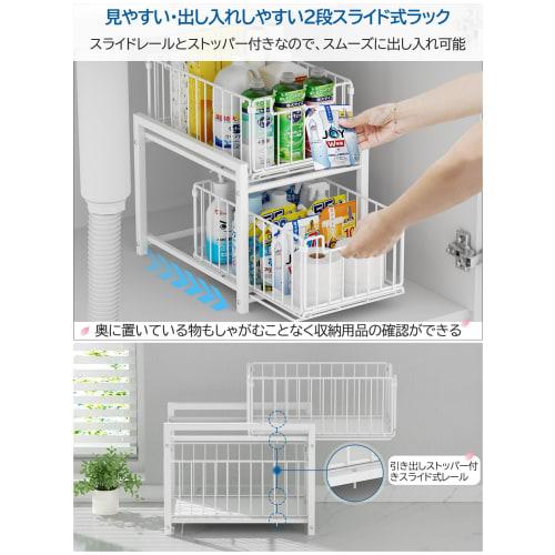 DAIWIN Under-Sink Storage Rack with 2 Shelves, 27cm Wide, Drawer, Condiment Storage Rack, Large Capacity Kitchen Storage Rack, Gap Storage, Easy Assem