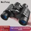High Power HD Maifeng Telescope for Outdoor Concerts, Mobile Phone Photography, Live Streaming - Hot Seller!