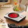 Высокомощная бытовая электрическая керамическая индукционная плита для приготовления чая