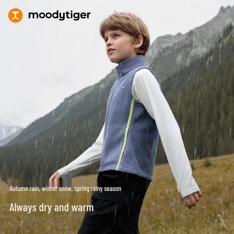 Детский легкий водостойкий спортивный жилет moodytiger