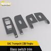 GAC Trumpchi 22 Yingkuo Glass Switch Decor Frame for Window Armrest Lift Button