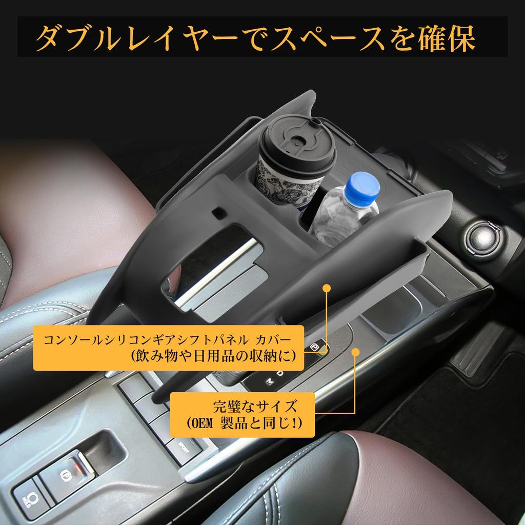 LFOTPP Suzuki Fronx Накладка на консоль из силикона, тип WEB3S, коврик для консоли, защитный