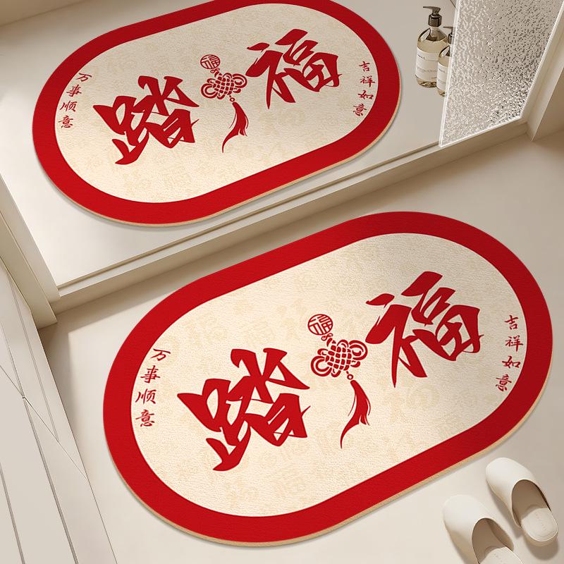 New Year Anti-Slip Red Bathroom Floor Mat - Quick-Drying, High Water Absorption